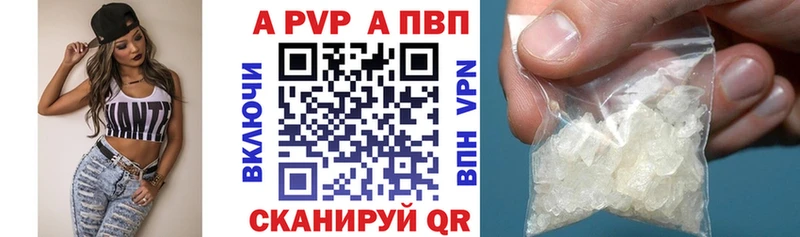 Как найти закладки Элиста КОКАИН  Меф  Alpha PVP  МАРИХУАНА 