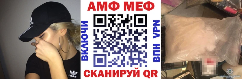 Amphetamine Premium  блэк спрут ССЫЛКА  Элиста 