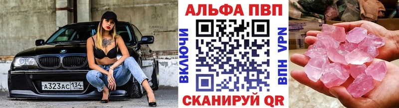 OMG ТОР  наркота  Элиста  Alfa_PVP VHQ 