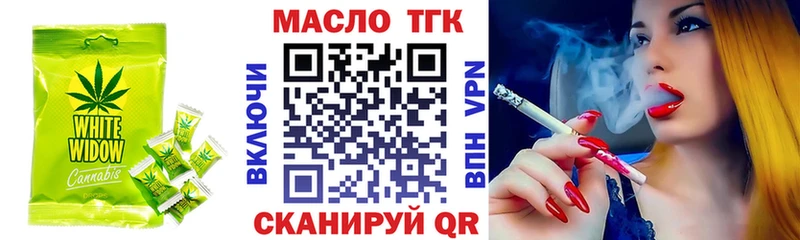 Еда ТГК марихуана  наркотики  Элиста 