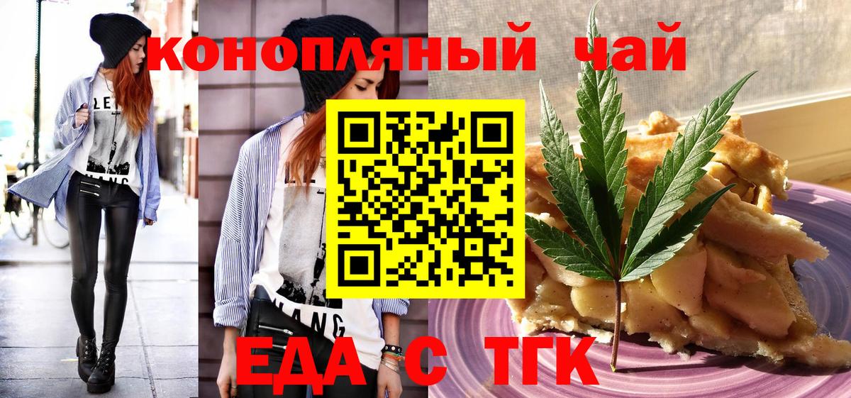 Метадон Элиста