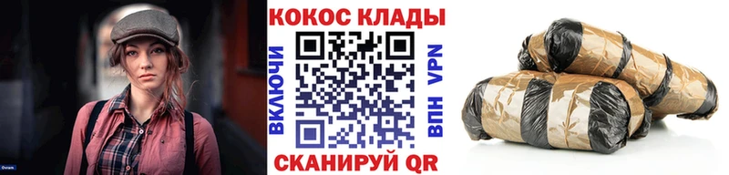 Кокаин Columbia  закладки  Элиста 