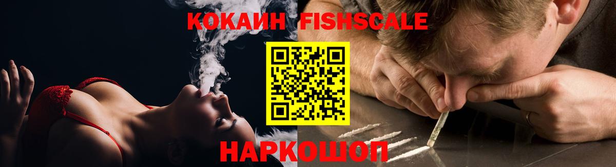 Кокаин Боливия Элиста