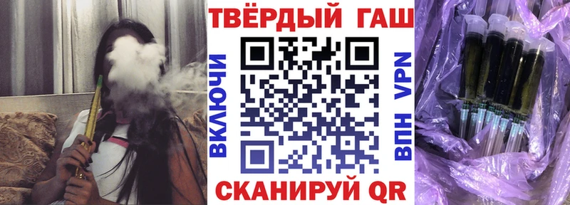 ГАШИШ ice o lator  купить   Элиста 