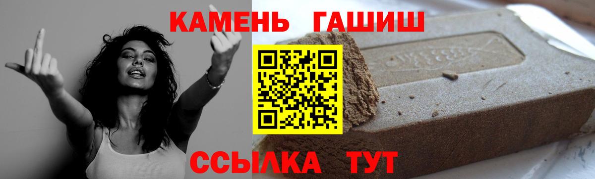 Элиста  Гашиш индика сатива  ГАШ индика сатива  Вход с VPN 