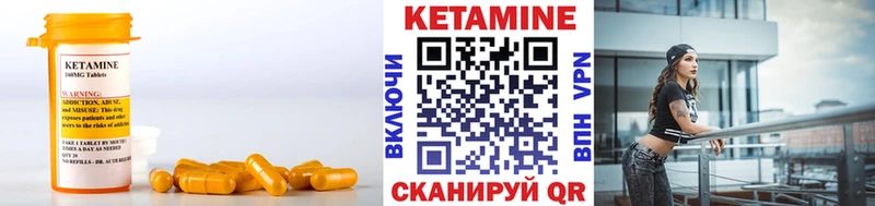 как найти закладки Элиста Кетамин VHQ