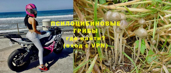 марки lsd Абдулино