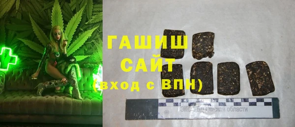 прущие грибы Абинск