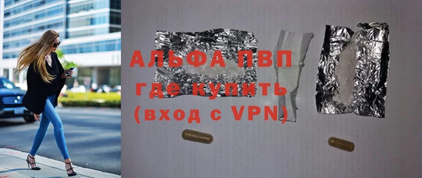 бошки Киреевск