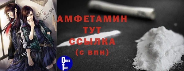 спиды Алексин