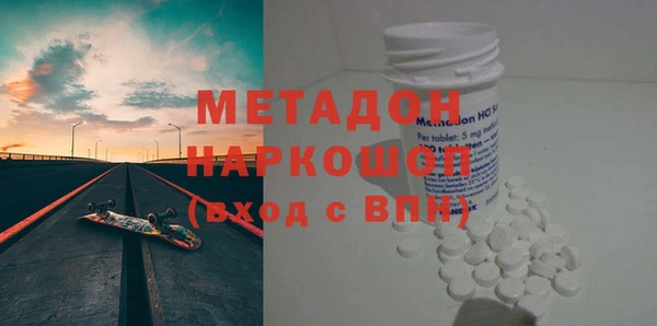 спиды Алексин