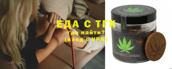 соль курить ск Алексеевка