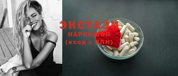 мефедрон Краснослободск