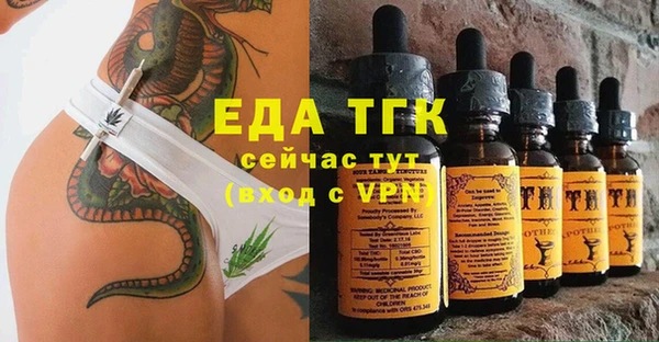 амфетамин Кинешма