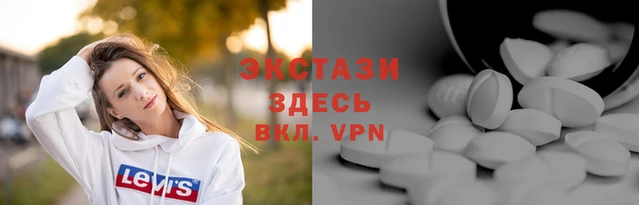 спиды Алексин