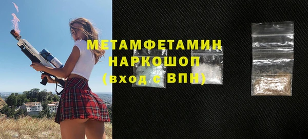 скорость Абаза