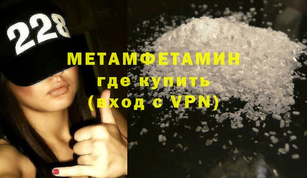 скорость Абаза