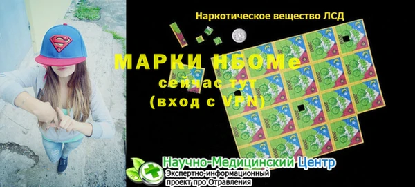 соль курить ск Алексеевка