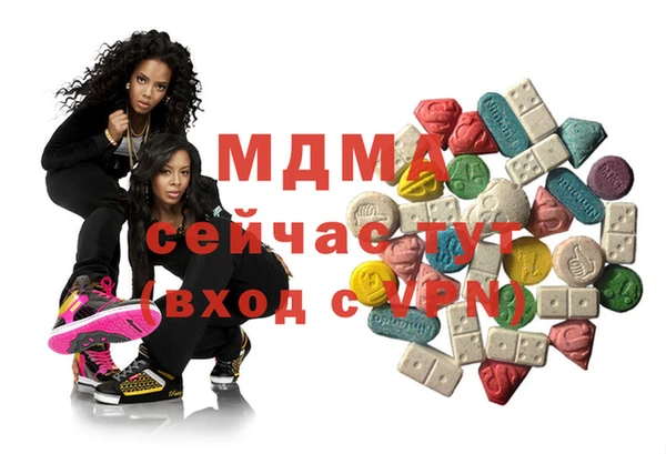 бошки Алзамай