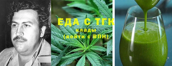 бошки Алзамай