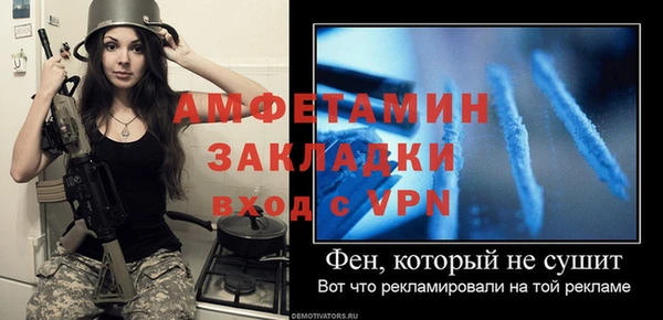 мефедрон Красноперекопск