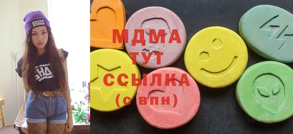 марки lsd Абдулино