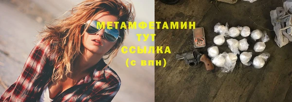 марки lsd Абдулино
