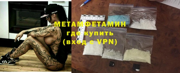 скорость Абаза