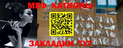 мефедрон VHQ Пугачёв