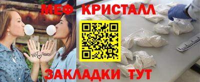 СК Партизанск