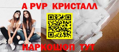 СК Партизанск