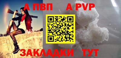 СК Партизанск