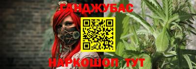 гашиш Пенза