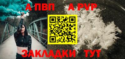 СК Партизанск
