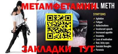 СК Партизанск
