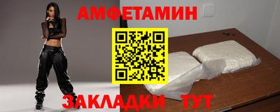 молекула духа Пыть-Ях
