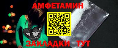 СК Партизанск