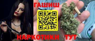 гашиш Пенза