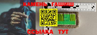 СК Партизанск