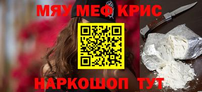 СК Партизанск