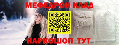 СК Партизанск