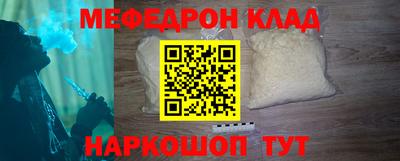 СК Партизанск