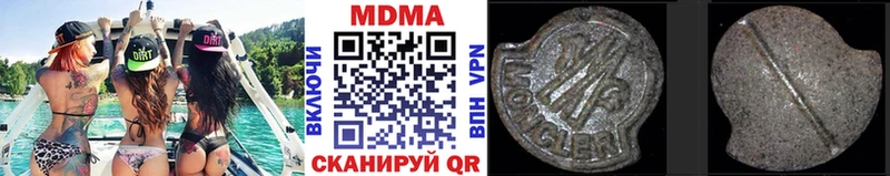 купить   Элиста  МДМА молли 