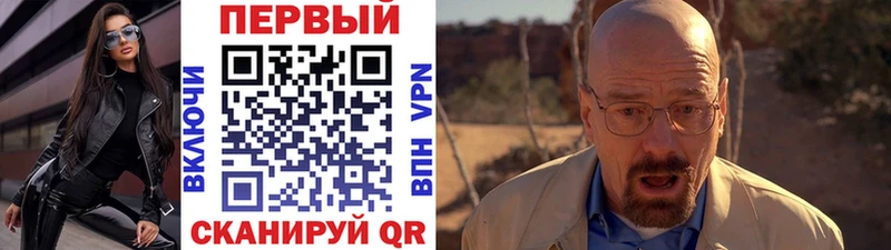 Метамфетамин мет Элиста