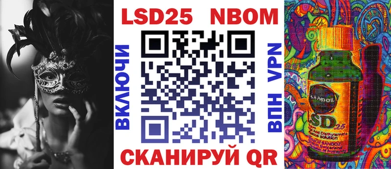 MEGA tor  Элиста  Марки N-bome 1,5мг 