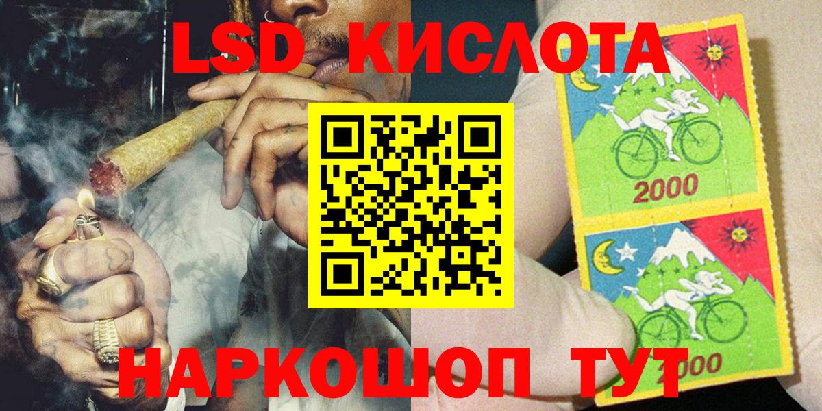 Наркотические марки  Марки N-bome 1,8мг  Вход с VPN  Элиста 