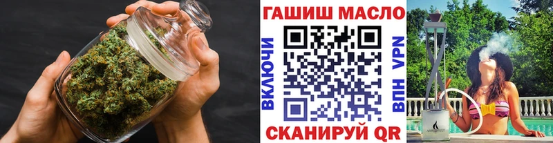 ТГК гашишное масло  omg   Элиста 